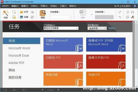 office怎么转pdf