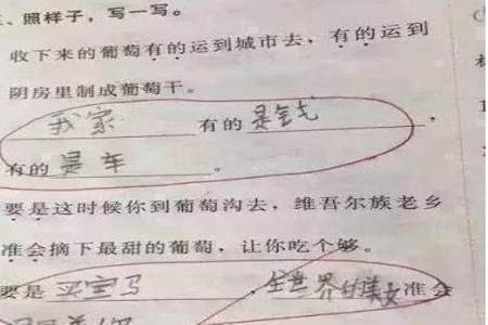 发颤怎么造句