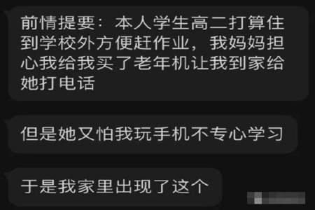 前任开学了对他说什么话好