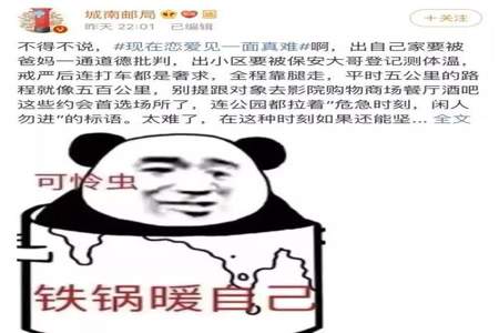 俺是什么意思