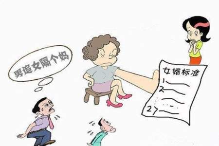 女方家长第一次去男方家说点什么