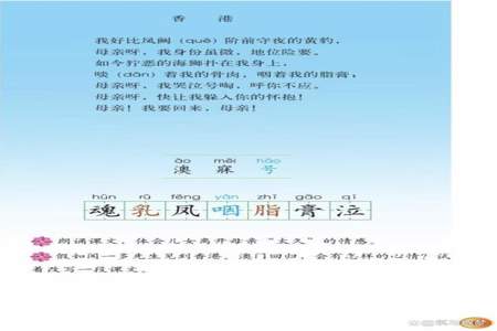 七子之歌表达了什么思想感情