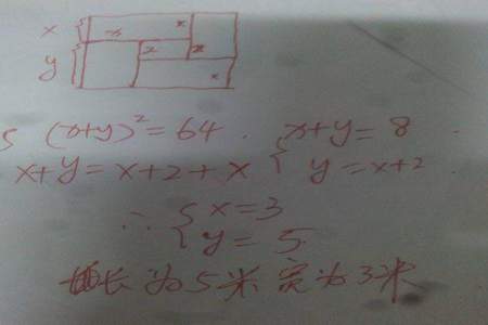 最少用多少个完全相同的小正方形可以拼成一个大正方形