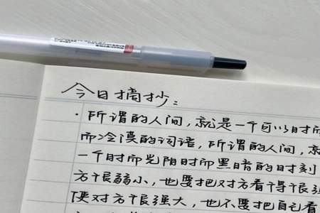 什么词语的意思是形容叙述时清楚有序而无遗憾