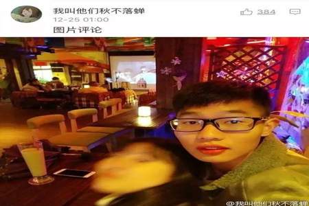 女生对男生说我嘞个豆什么意思