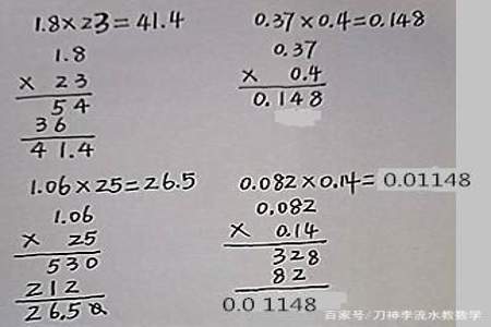 0.14乘以7分之5是怎么算的