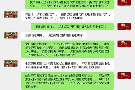 我不想聊天，怎么委婉的说