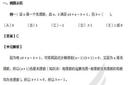 0正和0负对于求极限有什么影响