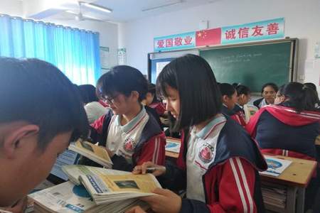 初中学习看同学什么意思