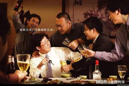 没有酒品的人是什么样的人