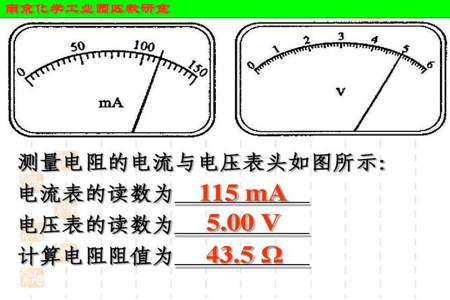 有电流经过电压表，电压表就有数据吗