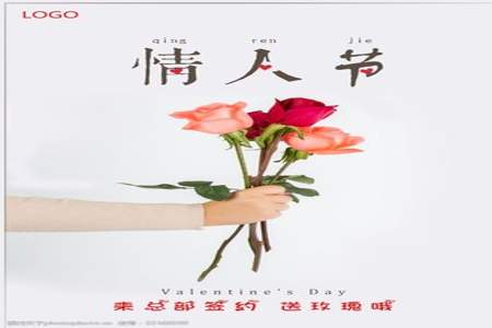 七夕送花我怎么感谢