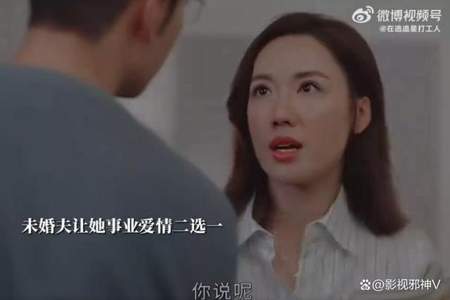 女生说你小人得志怎么回