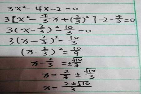解方程4X等于3分之4×2分之三怎么解方程