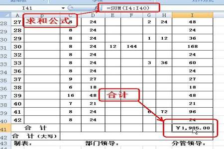 excel一个单元格加算怎样计算结果