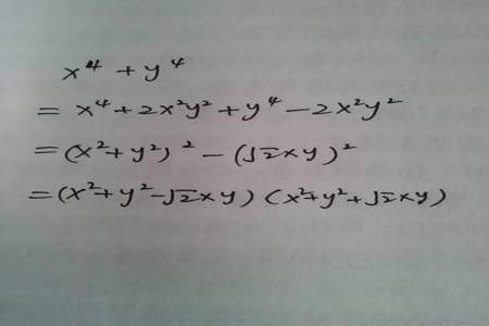 因式分解ax2+bx+c答案是什么