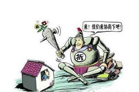 拆哪是什么意思