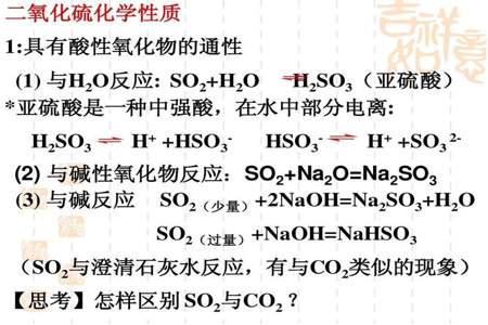 氧化钠与水反应有离子方程式么有的话是什么