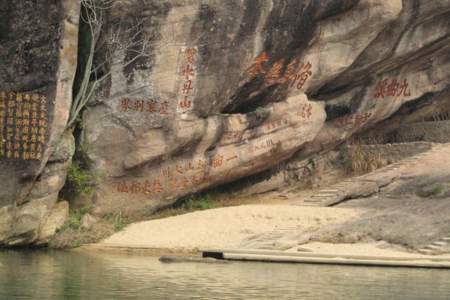 武夷山的三十六峰像什么仿写课文