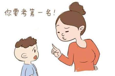 孩子成绩总是很差怎么办