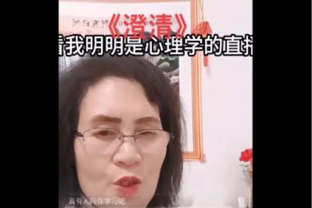 完颜慧德说的是什么方言