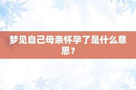 麻麻由什么意思