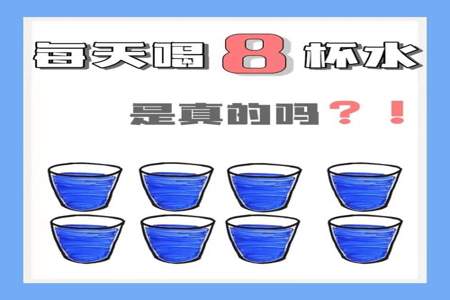 一杯80度的水放在25度的教室中一个小时这杯水的温度是多少