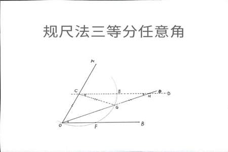 角3+角2=180度是什么数学原理