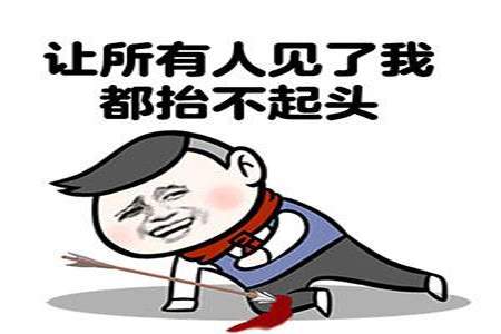 为什么狗眼看人低