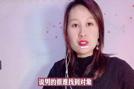 女人为什么不找比自己小的对象