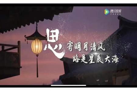 长相思为什么要分两季啊