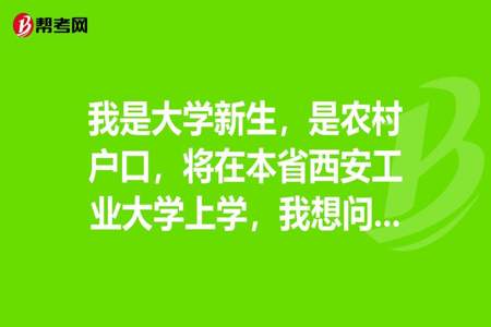 问某句话的好处都有什么