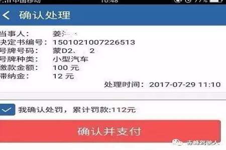 12123意见反馈一直没回复怎么办