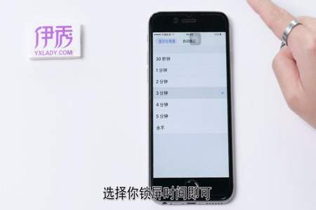 iphone怎么设置一键锁屏