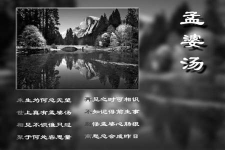 一笑沧海阔是什么意思