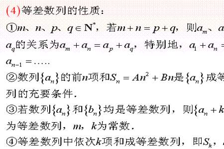 高中什么是3十2