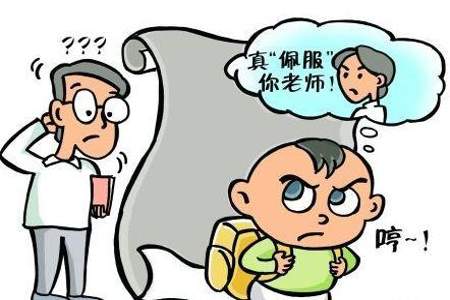 初一孩子发生师生冲突家长怎么办