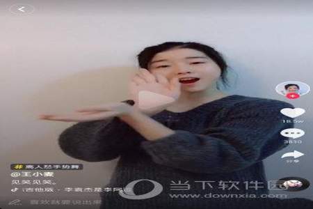 asapbaby手势舞怎么拍