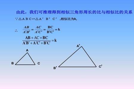 相似三角形常见类型讲解