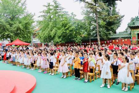 北海市一幼什么时候开学