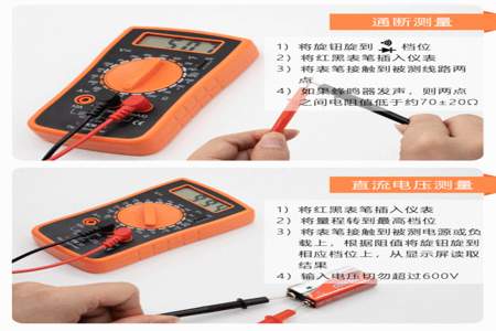万用表上字母M一H，F一S，D一H分别代表什么意思