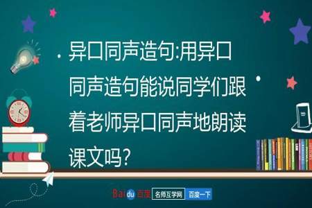 评书射雕英雄传是朗读全文吗