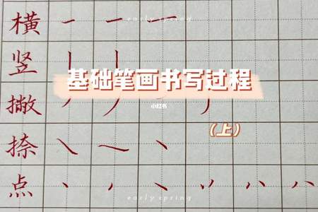 了字有多少笔画