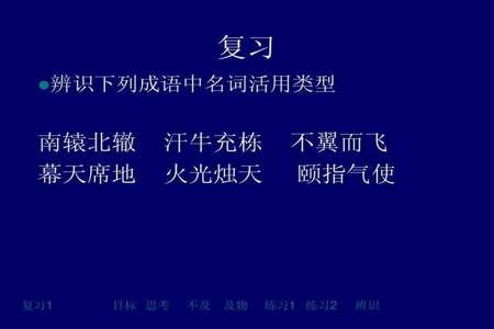 什么样的歌唱填形容词