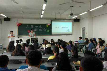 学生会主要都干什么