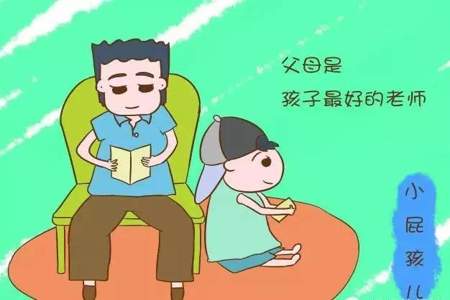 孩子的教育最重要的是什么