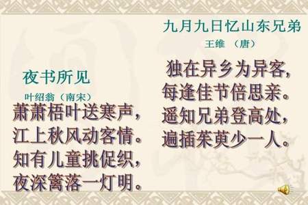 书所见的意思是什么