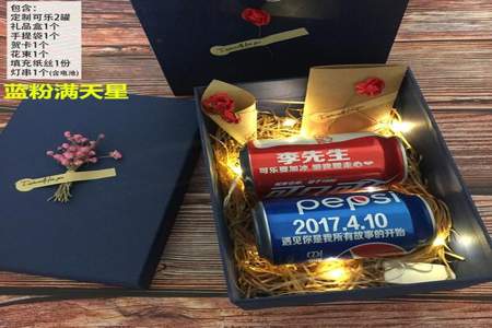 送男同学什么生日礼物好