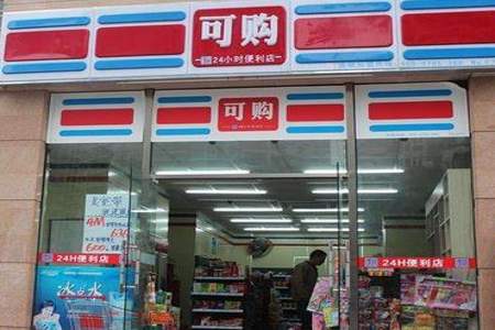 浅购便利店品牌怎么样