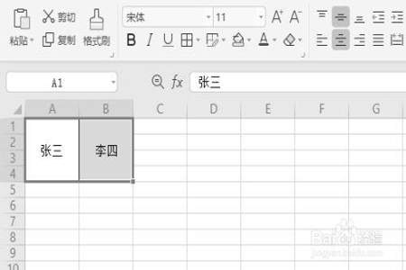 wps表格工具里怎么找不到拆分表格